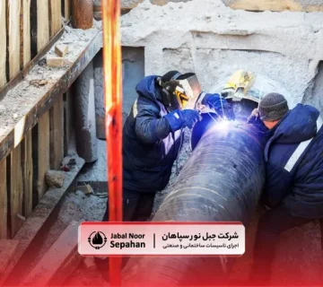 نکات مهم جوشکاری پایپینگ صنعتی از الکترود تا تست نهایی | جبل نور سپاهان | روش صحیح جوشکاری پایپینگ صنعتی | آموزش انتخاب الکترود در جوشکاری صنعتی | تست جوش پایپینگ برای خطوط لوله | تجهیزات ضروری جوشکاری صنعتی | عیوب رایج جوش در پایپینگ صنعتی | استانداردهای AWS و ASME در جوشکاری | نگهداری و بازرسی جوش پایپینگ | تکنیک های جوشکاری چند پاسه لوله | ایمنی اپراتور در جوشکاری پایپینگ | نکات تخصصی اجرای جوش صنعتی در اصفهان